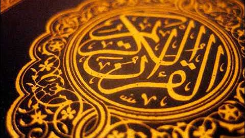 الشيخ وليد الدليمي   سورة النجم