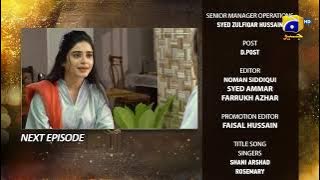 Farq Episode 02 Teaser - 31st Oct 2022 - HAR PAL GEO