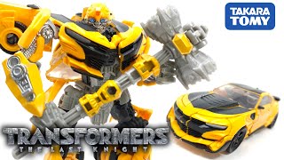 Transformers MB-18 WAR HAMMER BUMBLEBEE TLK Review