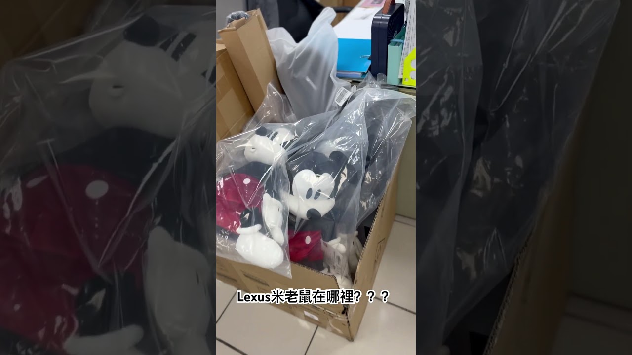 Lexus聯名迪士尼 縮圖