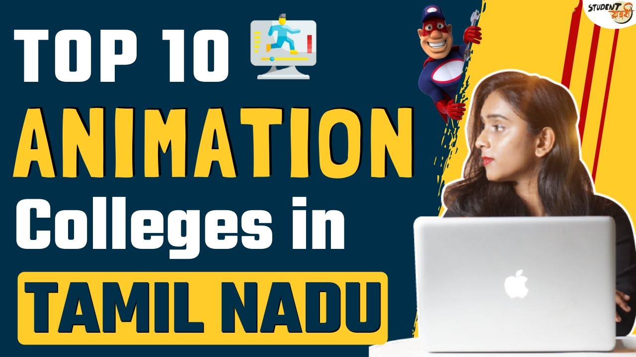 Top 10 Animation Colleges in Tamil Nadu | Best BSc Animation Colleges in  Tamil Nadu - YouTube