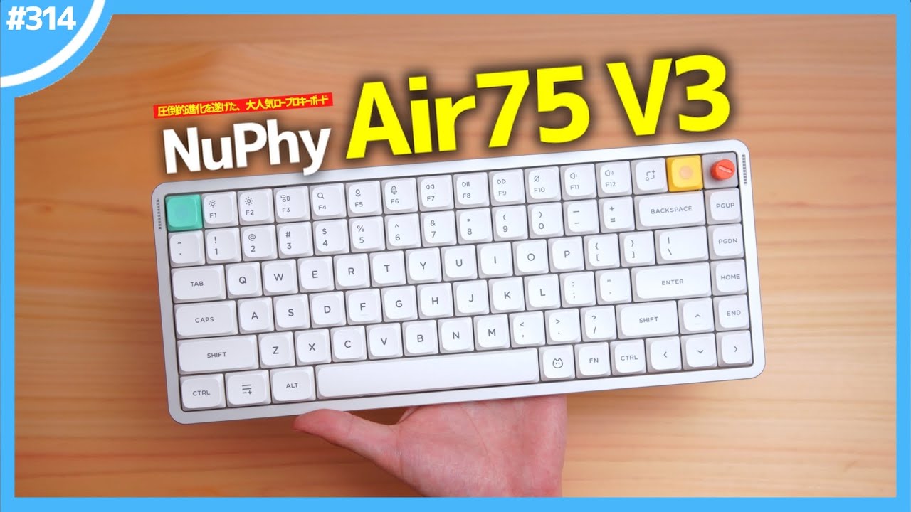NuPhy Air75 V3 ホワイト US配列 おまけ付き NuPhy Air75 V3 ホワイト US配列 おまけ付き