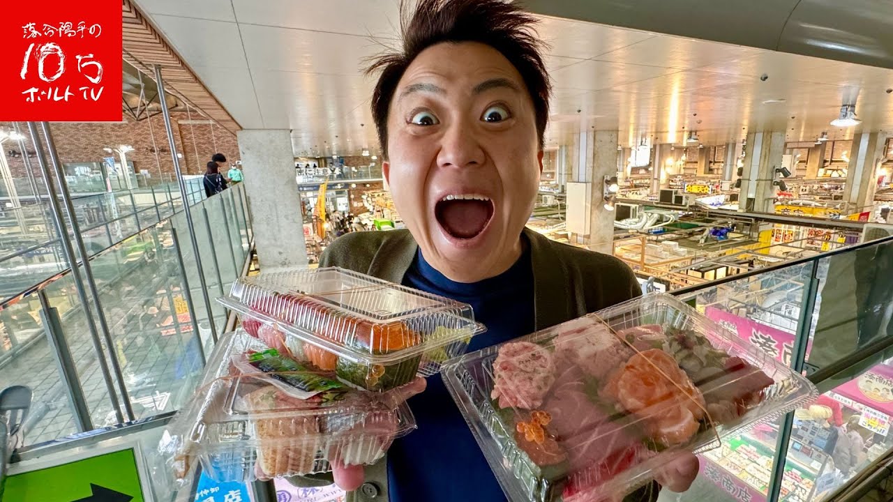 【山口】朝から大量の市場寿司で超満腹‼︎「唐戸市場」が最高すぎた‼︎