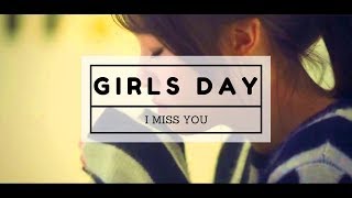 [MV] Girl's day - I miss you