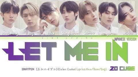 ENHYPEN (エンハイプン )  