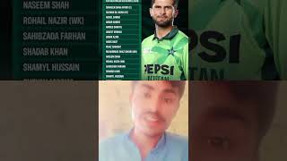 Pakistan squad Against Australia ODI series 2026 #livestream #livevideo #tranding $viral #viewsviral