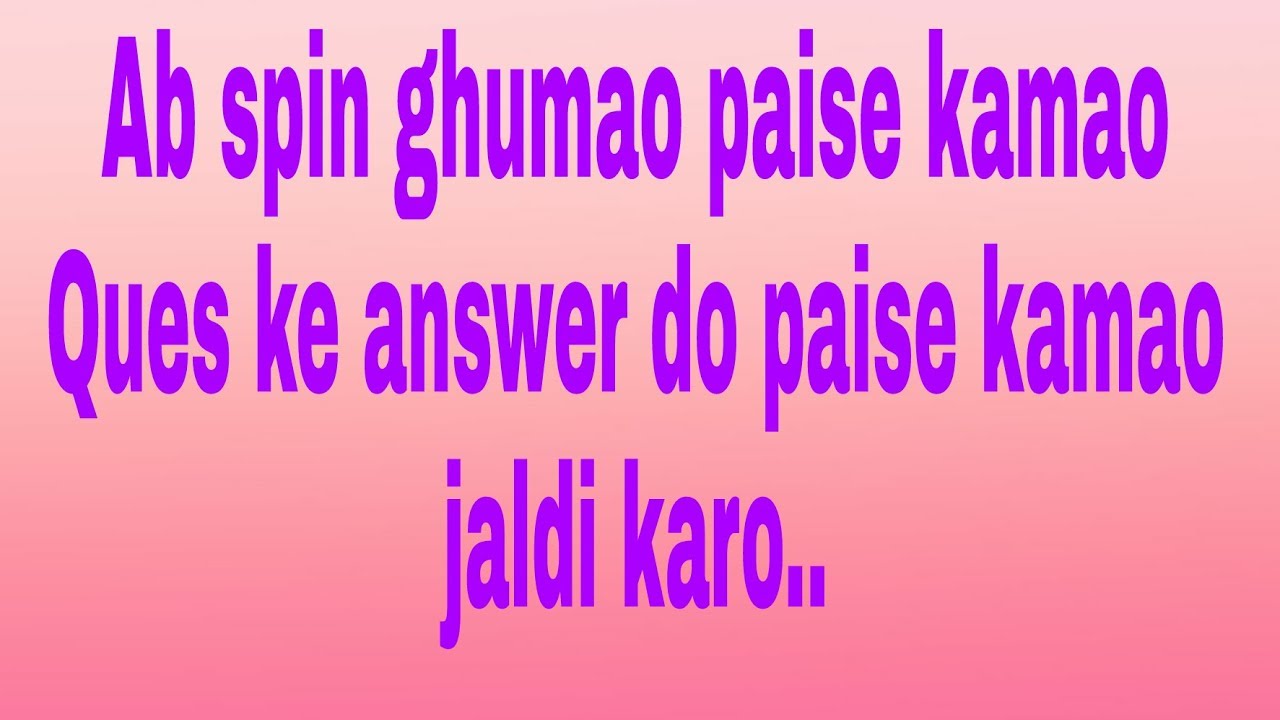 Click zone..new earning apps 100 % payment proof, Spin & Qiez