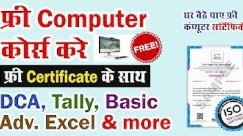 Free Computer courses in Hindi/ with Certificate 2024/DCA,ADCA, TALLY, BASIC COMPUTER