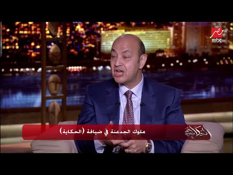 مصطفى شعبان وعمرو سعد يحكيان مراحل بناء ديكور حارة ملوك الجدعنة في لبنان