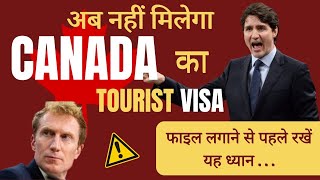 Why Canada Deport Visa Holder from Airport | Canada Visitor/Tourist Visa Update | @VisaApproach