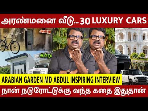 நடு ரோட்டில் இருந்து 37 Arabian Garden Restaurant! 😱 4 வருஷத்தில் நான் வளர்ந்த கதை 🔥- Abdul Nabeel