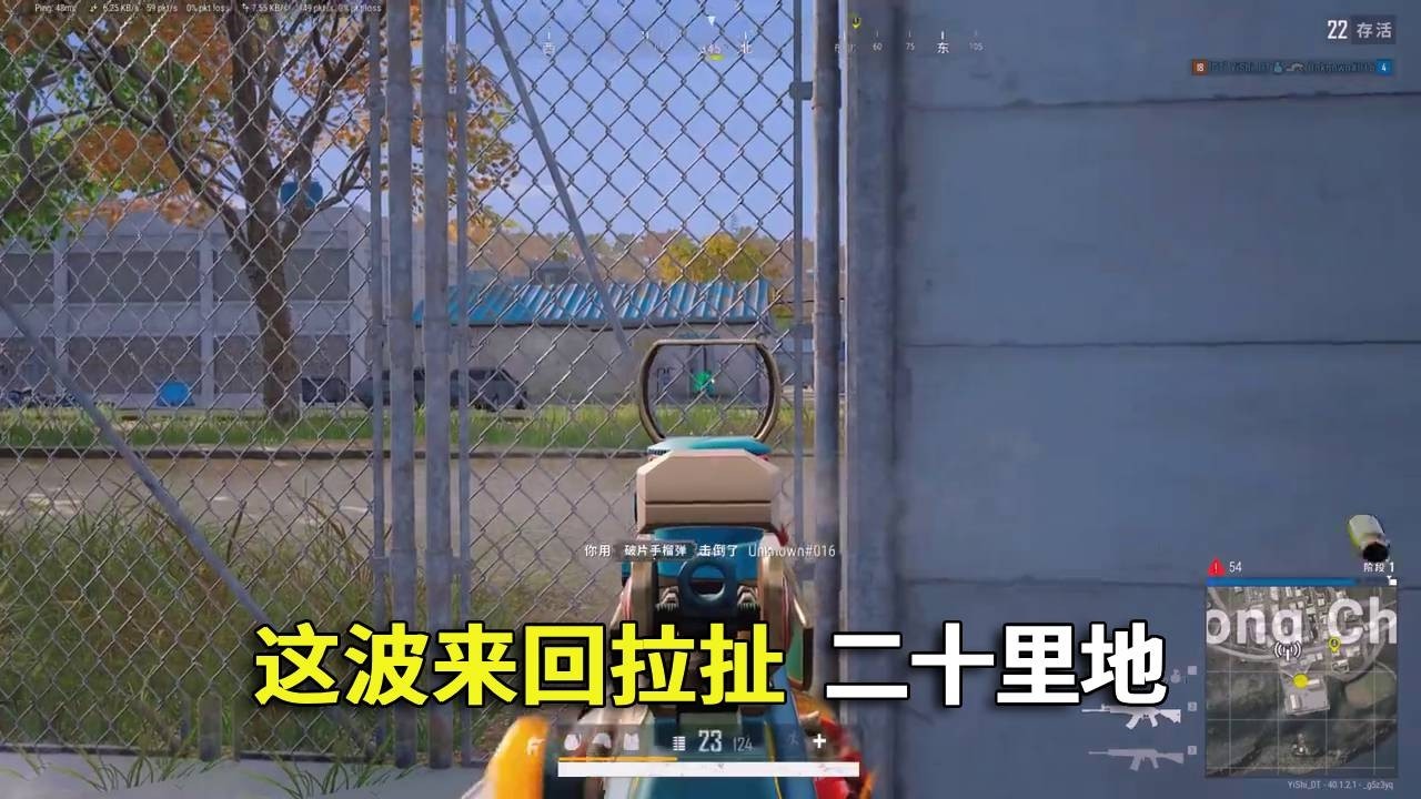 打游戏不会拉点占位置，只会蹲着不动的！这一把教你怎样拉扯身位！#吃鸡 #游戏 #网络游戏#pubg #绝地求生