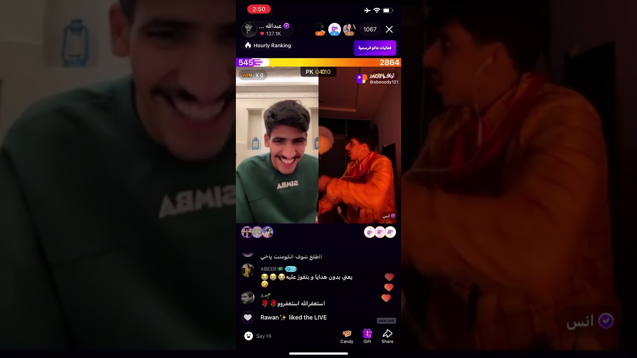 بث عبدالله الشهراني 