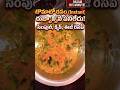 5నిమిషాలలో టమోటా రసం|No grinding|No rasam powder|quick instant tomoto rasam|rasam#shorts#yt shorts