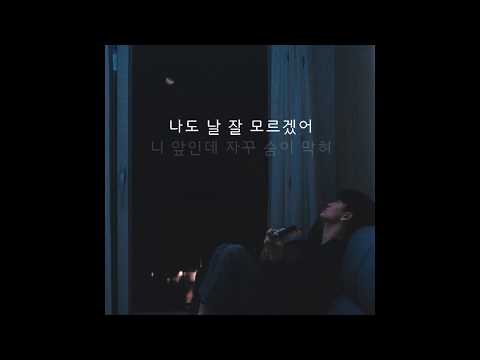 윤딴딴 - 술이 웬수라서 [가사]