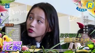 【花絮】 学霸关晓彤神级解方程 邓超遭吐槽成“伪学霸” 《奔跑吧》Keep Running EP.1 20170414 [ 浙江卫视官方HD ]