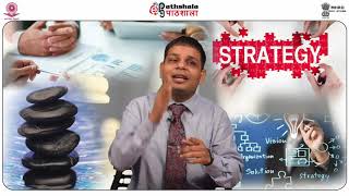 Strategic Evaluation