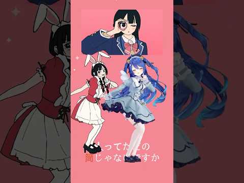 *. #人筒ダンス 🍩美兎せんぱいと踊ってみた ✨〖 天宮こころ/にじさんじ 〗#にじさんじ #shorts  #人ってただの筒じゃないですか