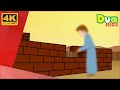 ഹസ്രത്ത് അമ്മാർ ഇബ്നു യാസിർ(റ)വിന്റെ ചരിത്രം #Quran Stories Malayalam | Sahaba Stories Islam