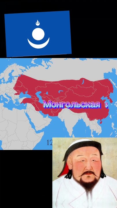 Самые большие Тюркские империи #туран - YouTube