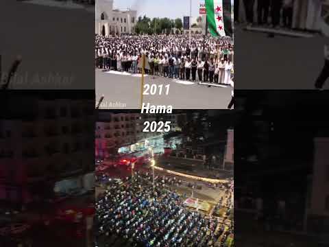 الصلاة في ساحة العاصي حماة لن تركع الا لله Hama Syria