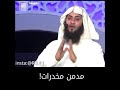 قصة مدمن مخدرات 