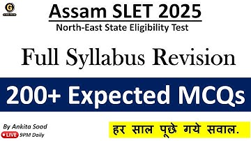 Most Expected MCQs for Assam SLET Paper 1|Full Syllabus Revision for North East SET 2025 Preparation