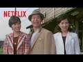 吉永小百合 – 寅さん渾身のギャグに笑い転げる | 男はつらいよシリーズ | Netflix Japan