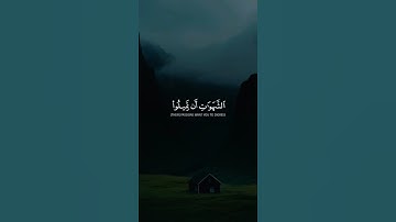 اكتب شيء تؤجر عليه 😴💚 قران كريم | ياسر الدوسري