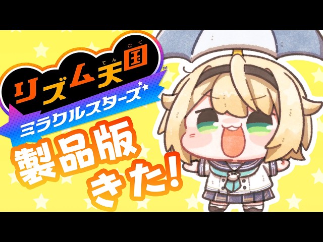 【】はいしんよていち📍【風真いろは/ホロライブ】
