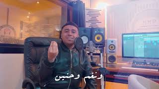Download Lagu Zakaria Ghafouli - Kol El Qassayed (Cover Marwan Khoury) | (زكرياء الغفولي - كل القصايد (كوفر MP3