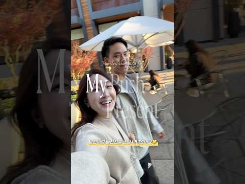 미국에서는 출산선물을 이렇게 부르더라구요!👀💎✨