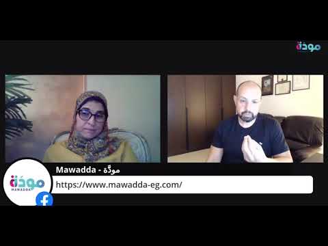 دكتور ايهاب فكري اهم صفتين للزوج والزوجه