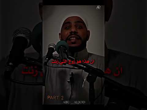 قصة حادثة الإفك و ما قاله المنافقون عن أم المؤمنين عائشة رضي الله عنها محمود الحسنات Abu Aljod