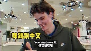 Curious about Fudan's canteen🥢🍲🥟?