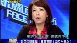 20111020 新聞面對面 6/9