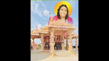 Sonal Maa Status 🙌🏻🚩// Jay Maa Sonal 🙏🏻🌎// #sonalmaa #maasonal #charan #devayatkhavad #rajbhagadhvi