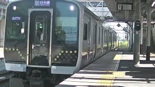 日光線E131系TN2編成日光行き＠鹿沼駅