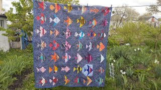 Печворк, Я Пошила Акваріум Patchwork, I Sewed An Aquarium