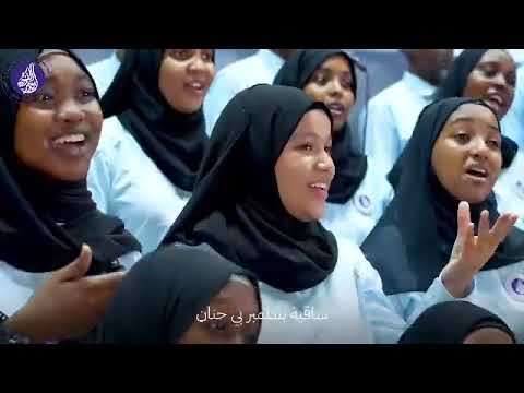 كورال الوطن نحن السودان كلمات نضال حسن الحاج