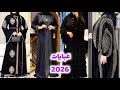 اروع اشكال عبايات 2026 جديد العبايات السوداء
