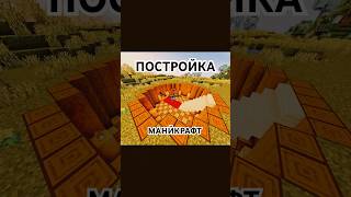 Построил красивый дом в Minecraft | Relaxing Building Timelapse