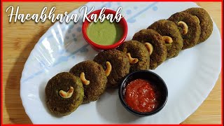 हरा भरा कबाब | Veg Hara Bhara Kabab | Restaurant style Kabab Recipe | Recipe in Marathi | EP : 39