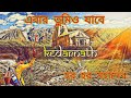 এবার তুমিও যাবে কেদারনাথ ।। Kedarnath Yatra 2021 || Gaurikund to Kedarnath Temple ||