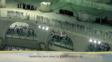 بياتية تفوق الوصف لفواتح سورة النساء للشيخ ياسر الدوسري || فجر الثلاثاء ٢٧-٤-١٤٤١هـ