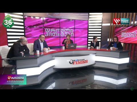 მოდით მივიდეთ იმ კონდიციამდე, რომ ერთმანეთს მინიმალური პატივისცემით დაველაპარაკოთ - რაქვიაშვილი