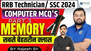 RRB Technician/ SSC 2024 | Computer| Memory (Part-3)| Most Important MCQ's | BY Rajesh Sir
