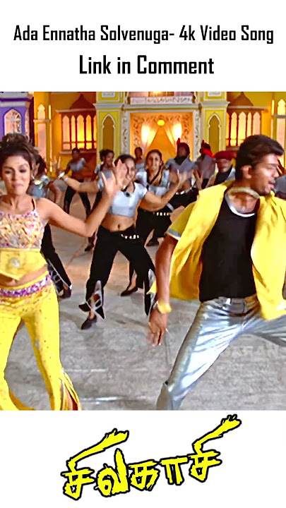 Ada Ennaatha - 4K Video Promo | அட என்னத்த | Sivakasi | Vijay | Asin | Perarasu | Srikanth Deva