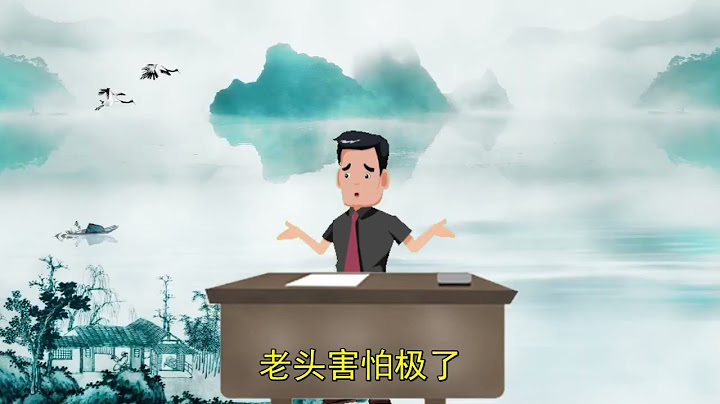 【奇案故事】蛇郎娶妻变美女，将书生引入蛇洞，此后书生夜夜叫苦