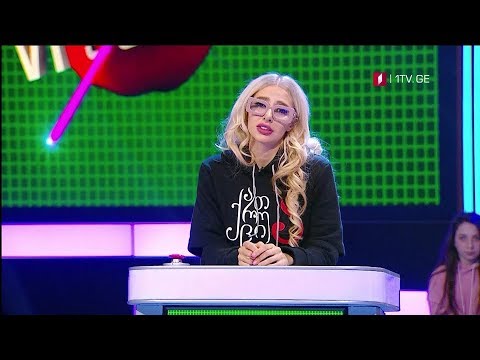 „ხარ თუ არა მეექვსე კლასელზე ჭკვიანი“ - 8 მაისს, 20:00